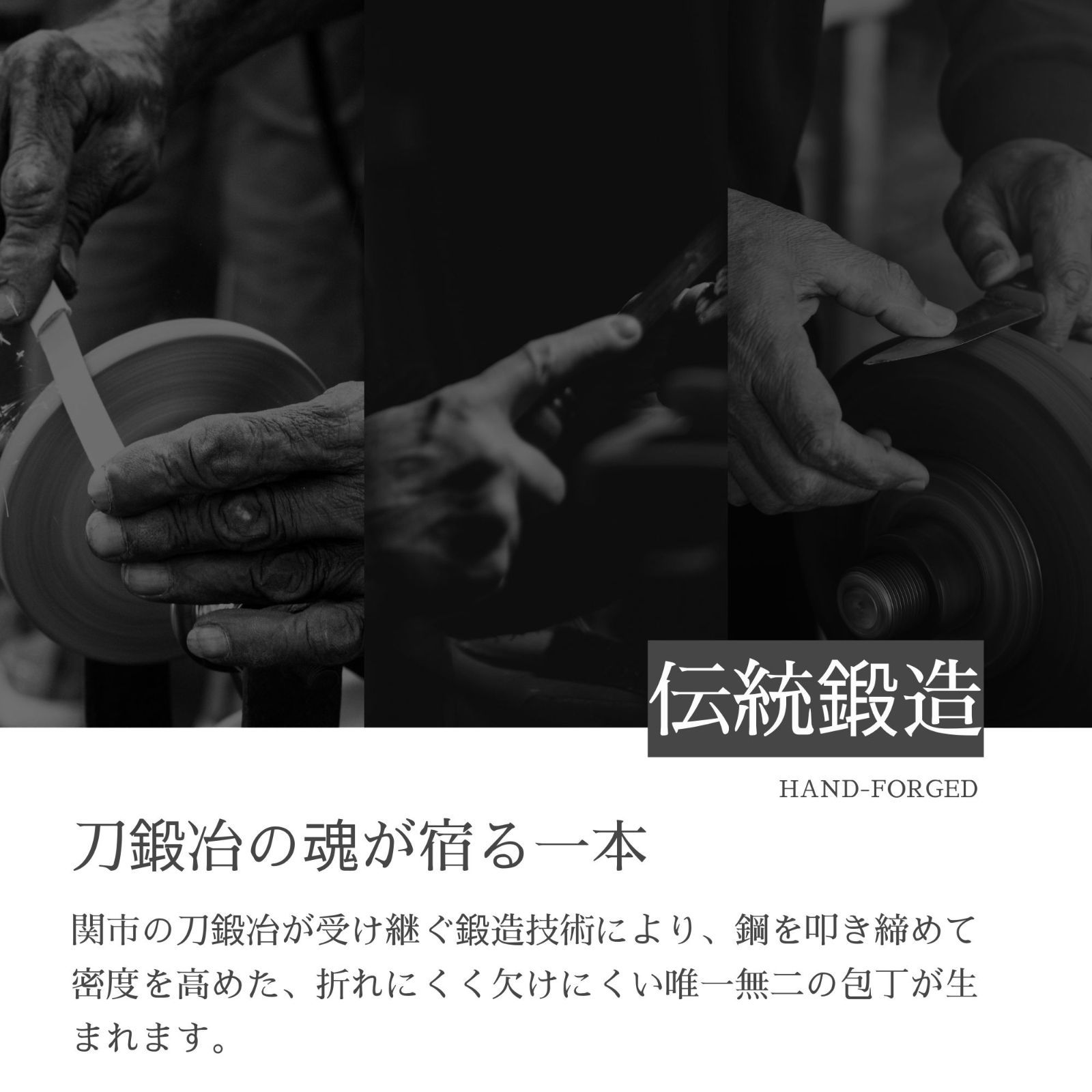 105 関三本杉