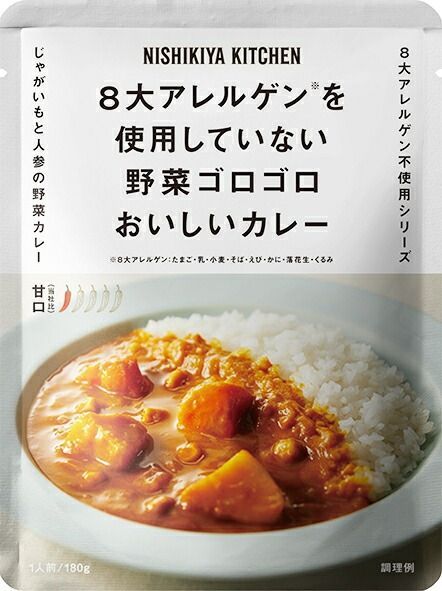 カレー＆スープセット
