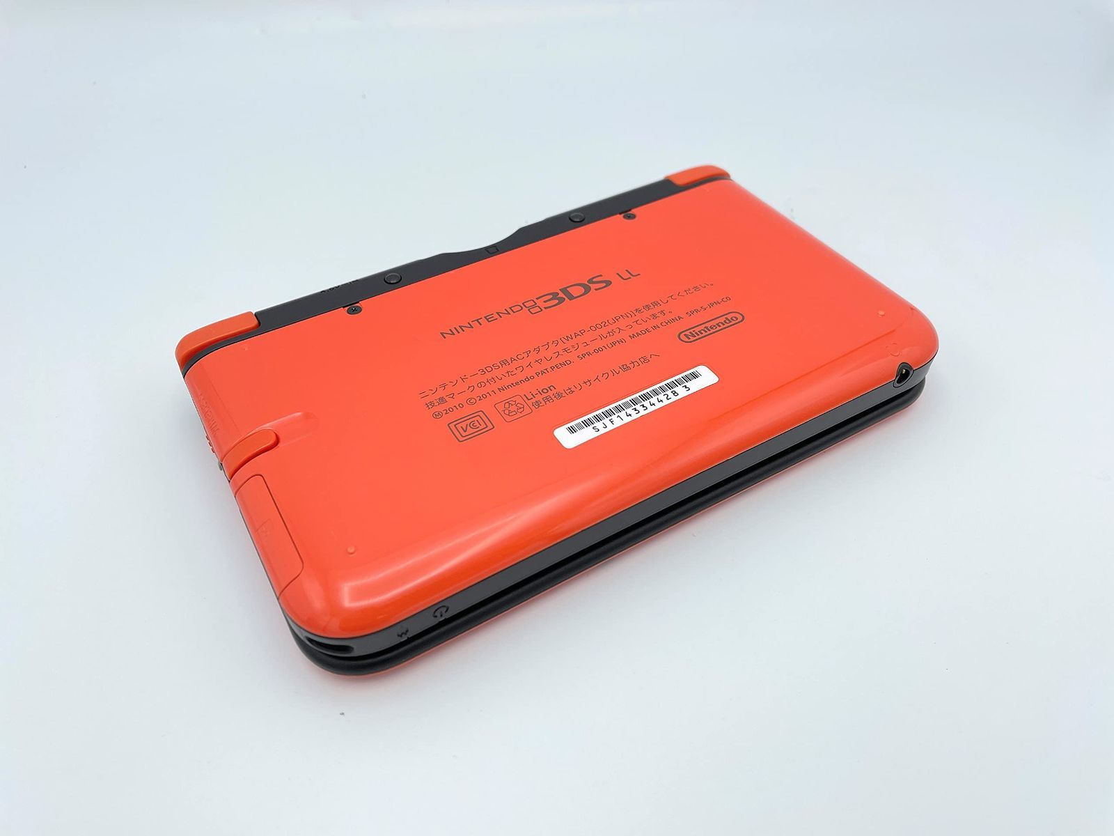 Nintendo 任天堂 ニンテンドー3DS LL リミテッドパック 中古 オレンジXブラック