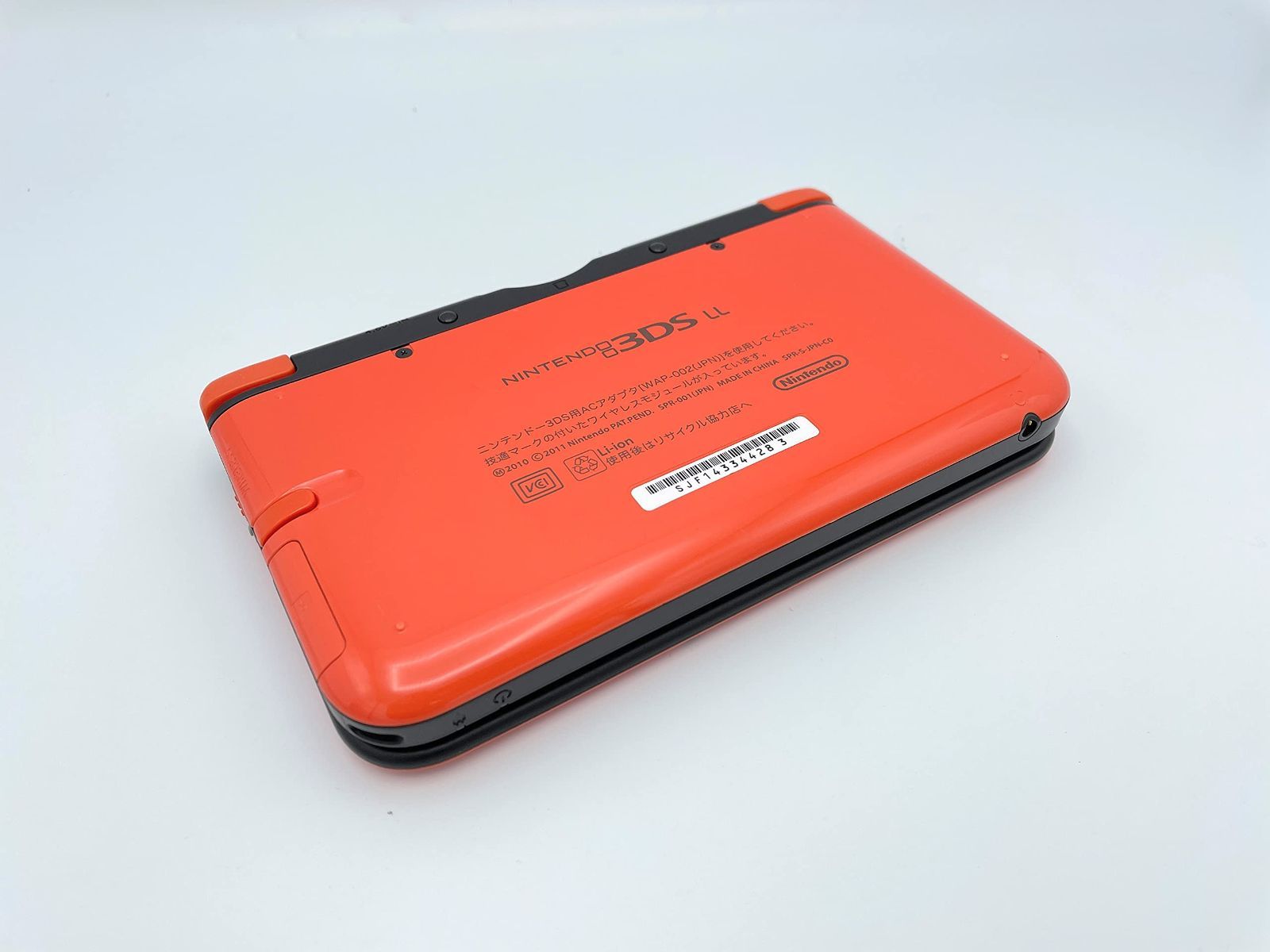 経典 ニンテンドー3DS LL リミテッドパック オレンジ×ブラック超美品