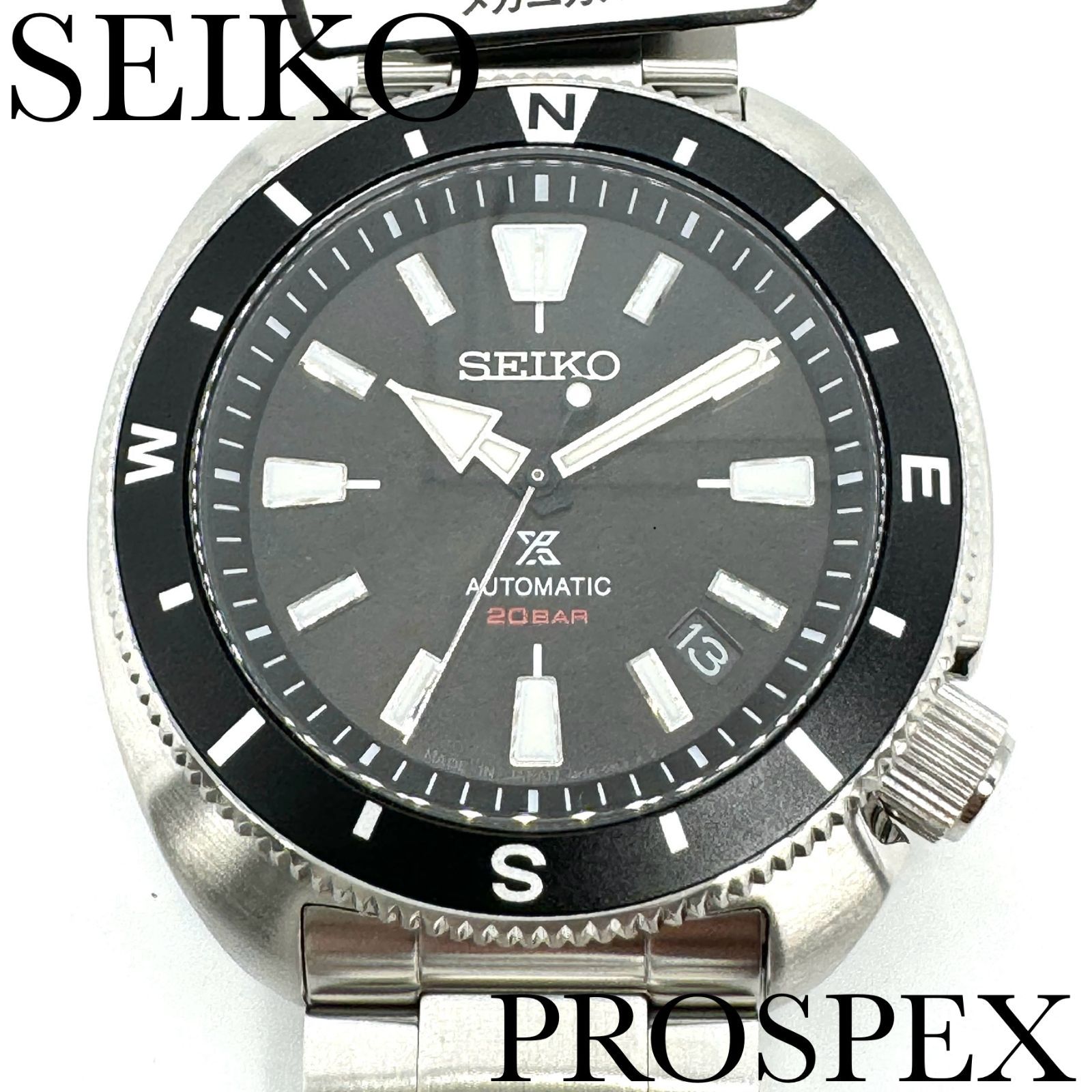 新品正規品『SEIKO PROSPEX FIELDMASTER』セイコー プロスペックス