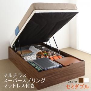 ベッド ベット セミダブルベッド 収納付きベッド 収納 収納付 跳ね上げベッド 深型 大容量 コンパクト ヘッドレス すのこ おしゃれ お客様組立 マルチラススーパースプリングマットレス付 