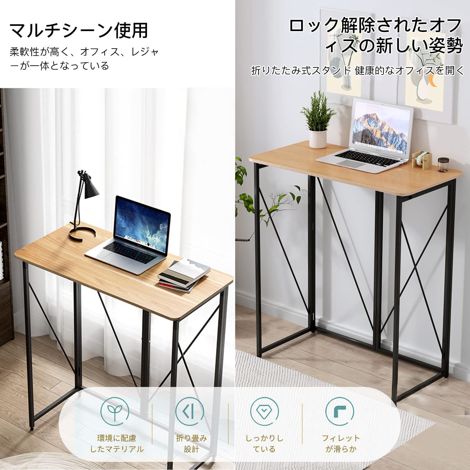 大特価 折りたたみデスク(スタンディングデスク)幅100×奥行50×高さ