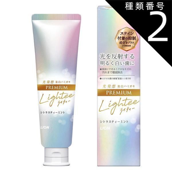 種類2 4個 まとめ買い ライオン Lightee ライティ<!-利用不可文字-!> シトラスティミント 100g