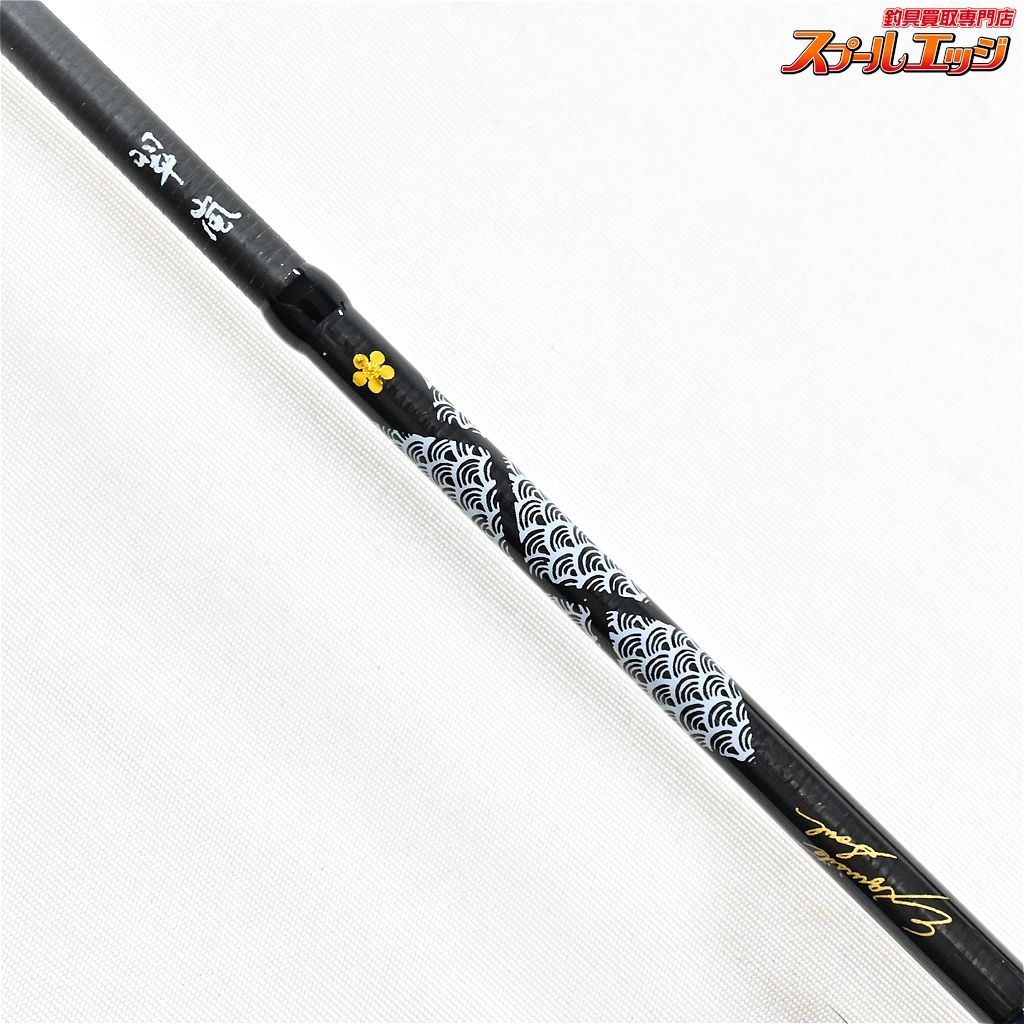 【ジーテック】 クロスセンシティブ XSC-59ST-PRO ディアスロー 翠嵐