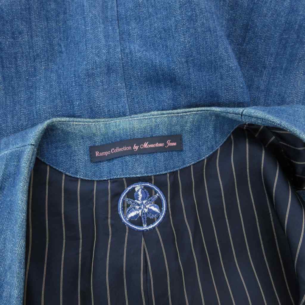 桃太郎ジーンズ藍染めベスト Amazon | (桃太郎ジーンズ) ベスト 04-010 桃太郎JEANS 刺し子