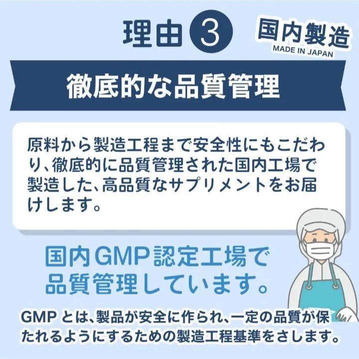 北国の恵み 3ヶ月分