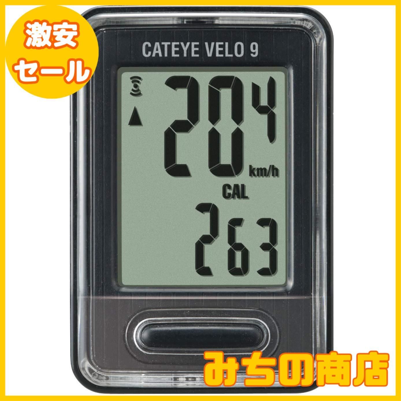 数量限定】キャットアイ(CAT EYE) サイクルコンピュータ VELO9 CC