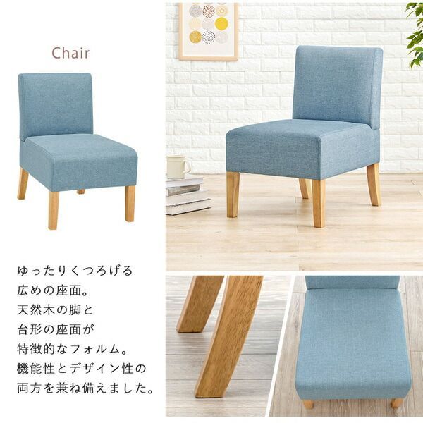 約幅110cm 4人掛け