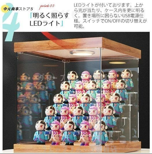 LED照明付き コレクションケース/ディスプレイケース LORAK フィギュアケース コレクションケース LEDライト付き 幅36奥行27