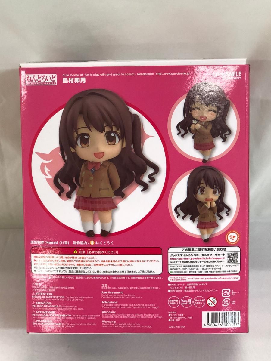 ドラゴンクエストダンジョン モンスターコレクション