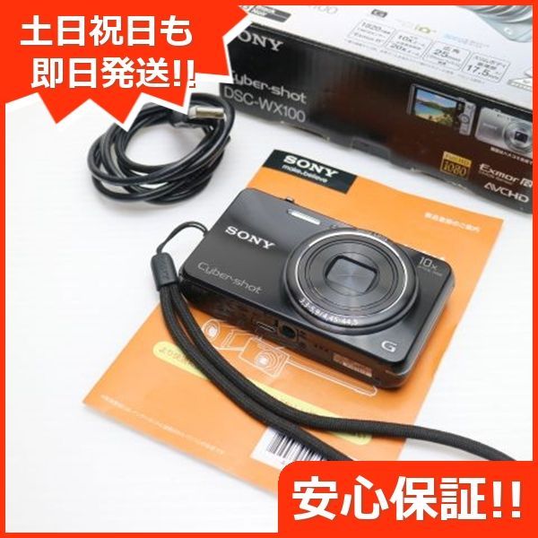 DSC-WX100 ブラック デジカメ SONY デジタルカメラ 本体 土日祝発送OK 04000