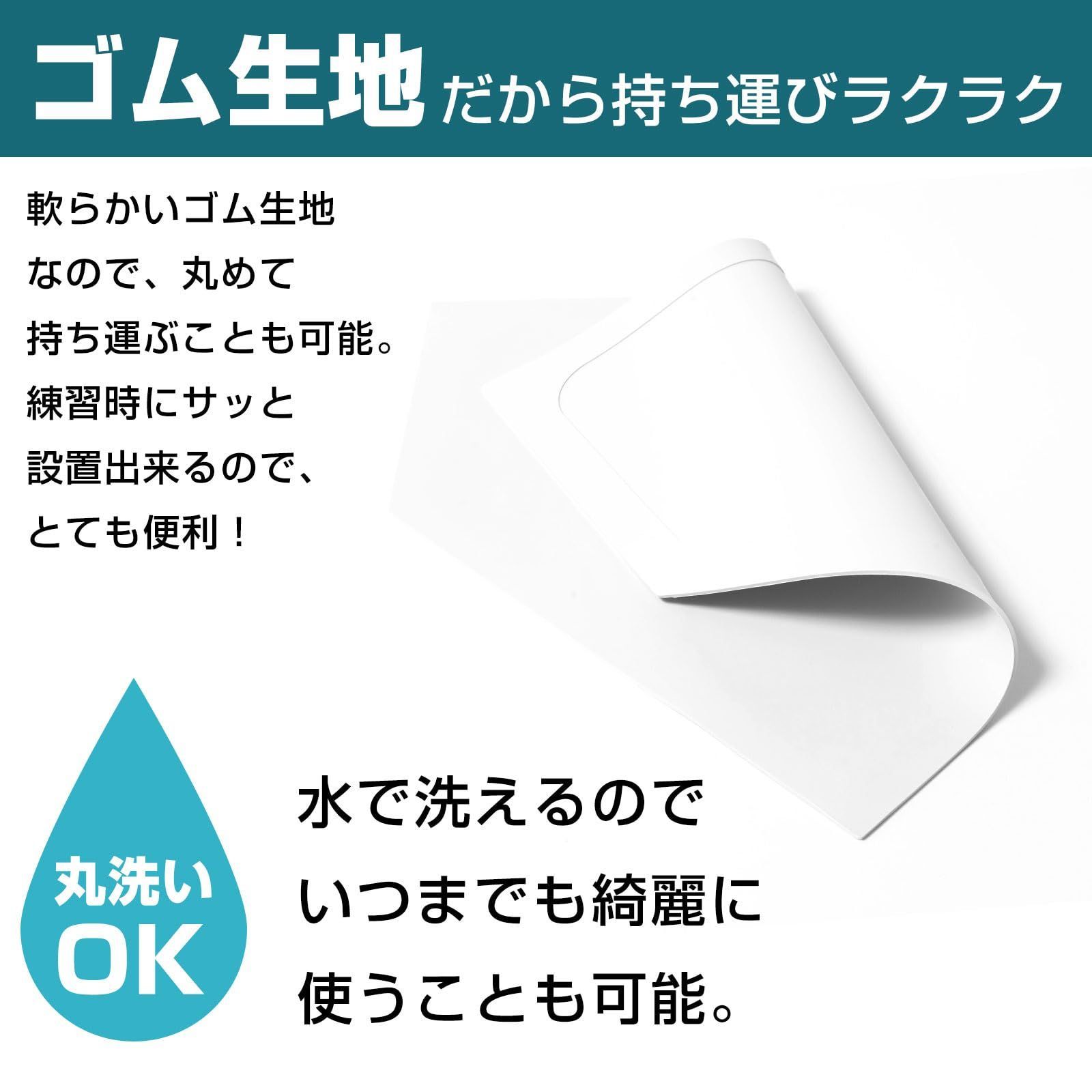 5点セット