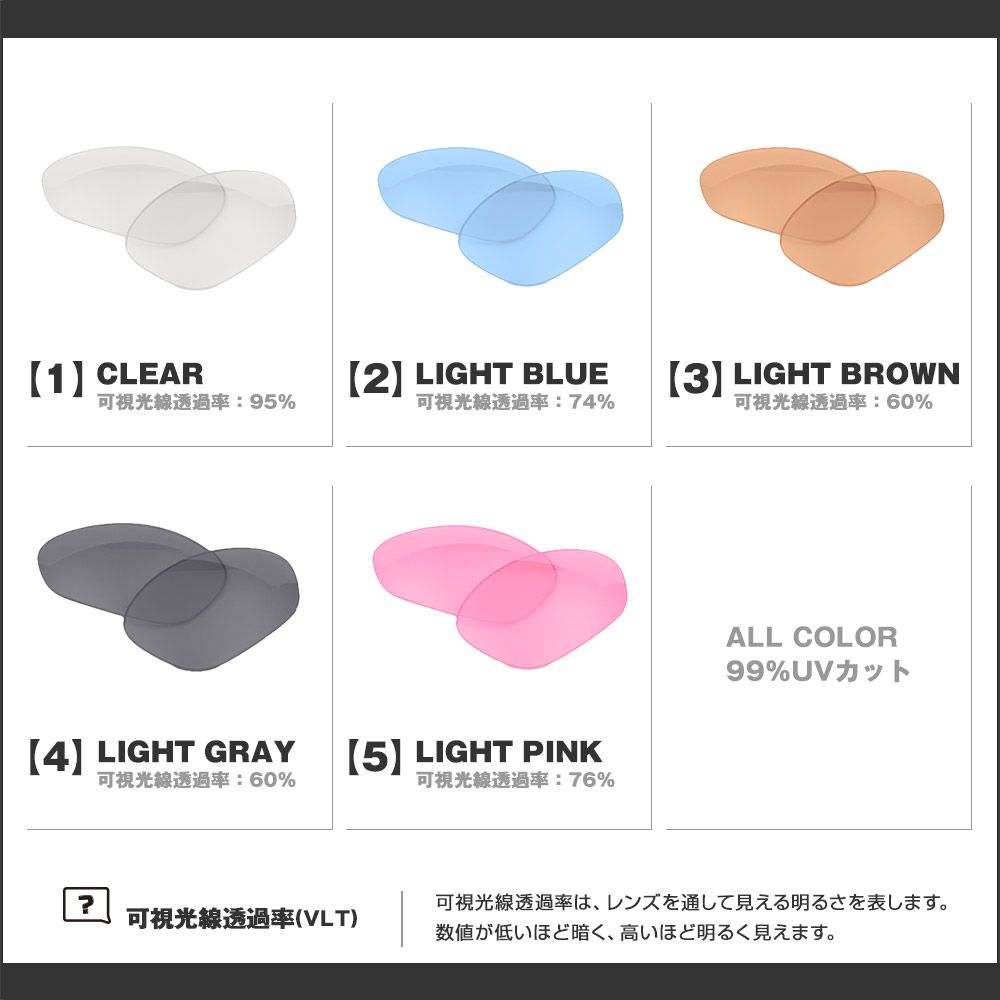 当店オリジナル くち オークリー サングラス 交換レンズ OAKLEY