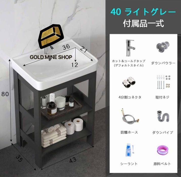 洗面化粧台 ミラーキャビネット