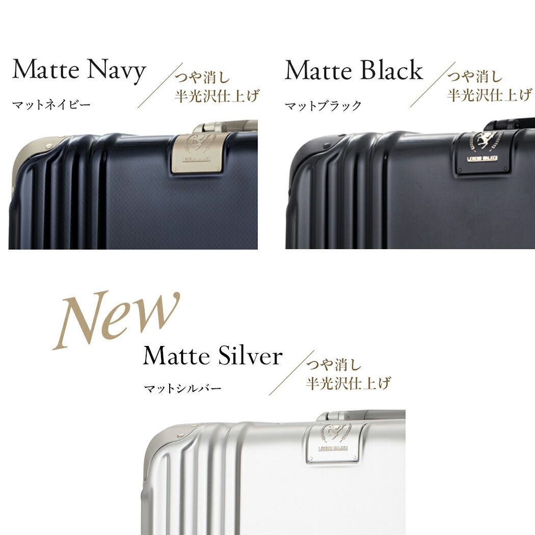 5509-57 Mサイズ レジェンドウォーカー（LEGEND WALKER）ハードケース