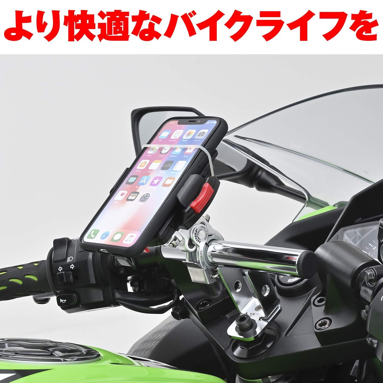 特売】デイトナ(Daytona) バイク用 クランプバー ステム用 マルチバー 