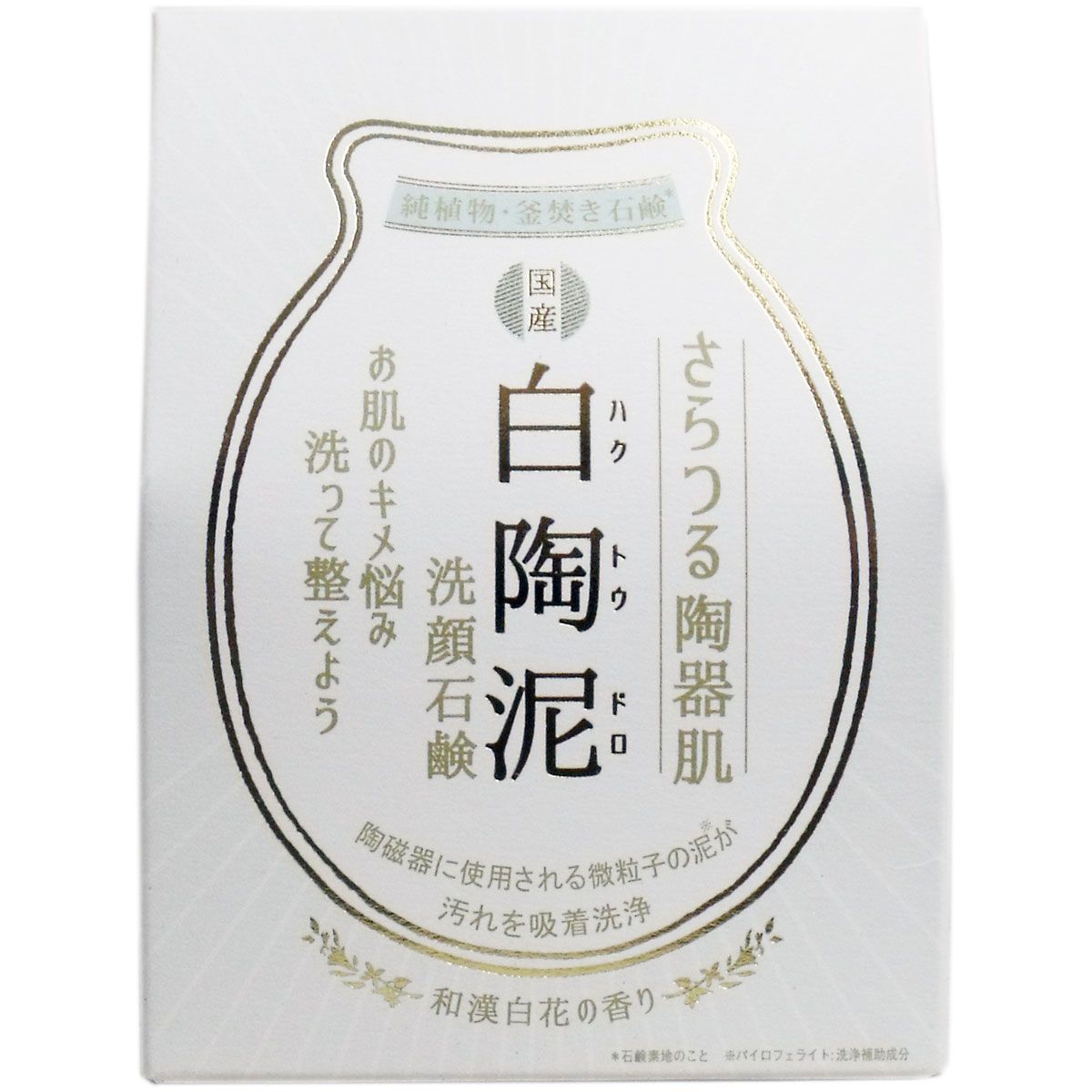 【6セット】白陶泥洗顔石鹸 和漢白花の香り １００ｇ