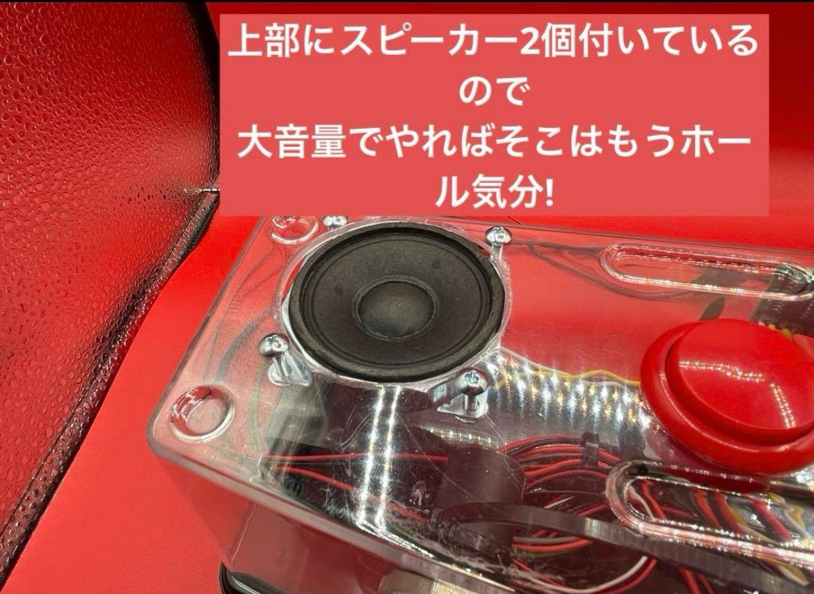 爆音スピーカー搭載】サミタ対応アーケードコントローラー透明筐