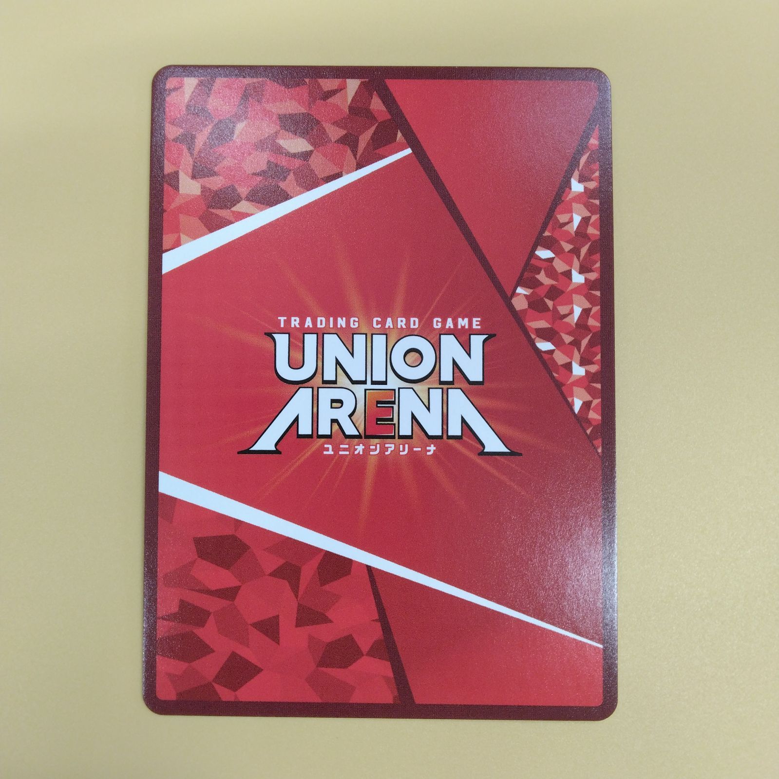 UNION ARENA 【パラレル】UA09BT/BTR-1-014 円ちゅわ〜ん R - トレカの