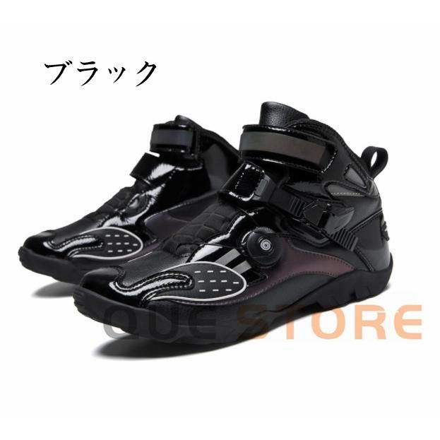 バイク用靴 耐衝撃