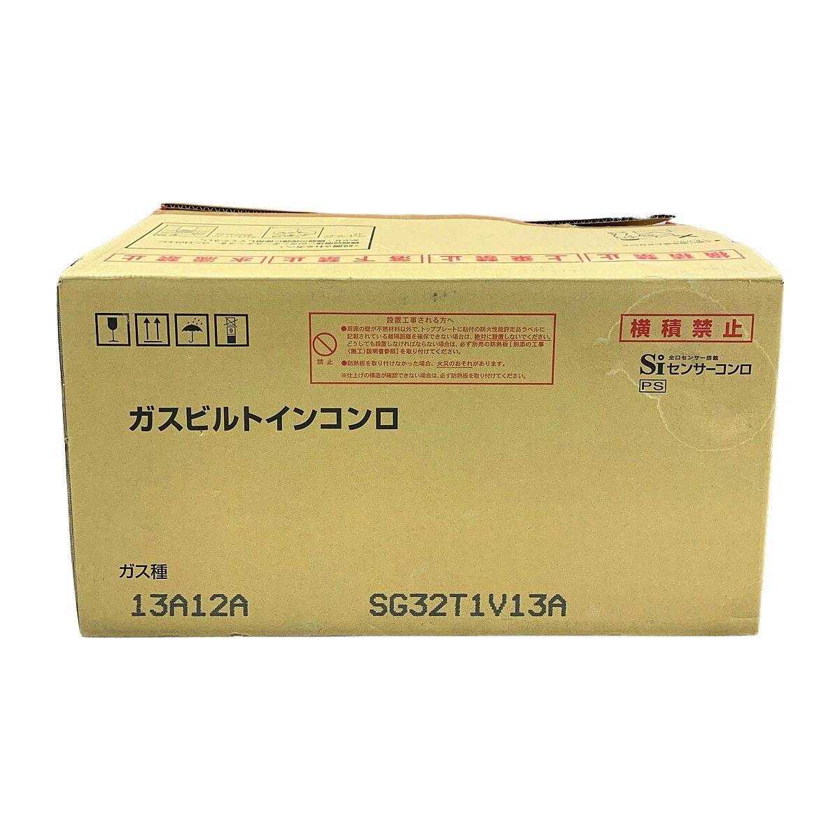 ♭♭ハーマン ビルトインコンロ 箱開封品 未使用品 Siセンサーコンロ 