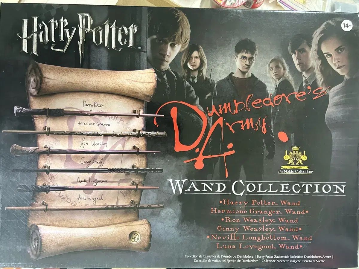 未開封 ハリーポッター ワンダーコレクション ダンブルドア騎士編