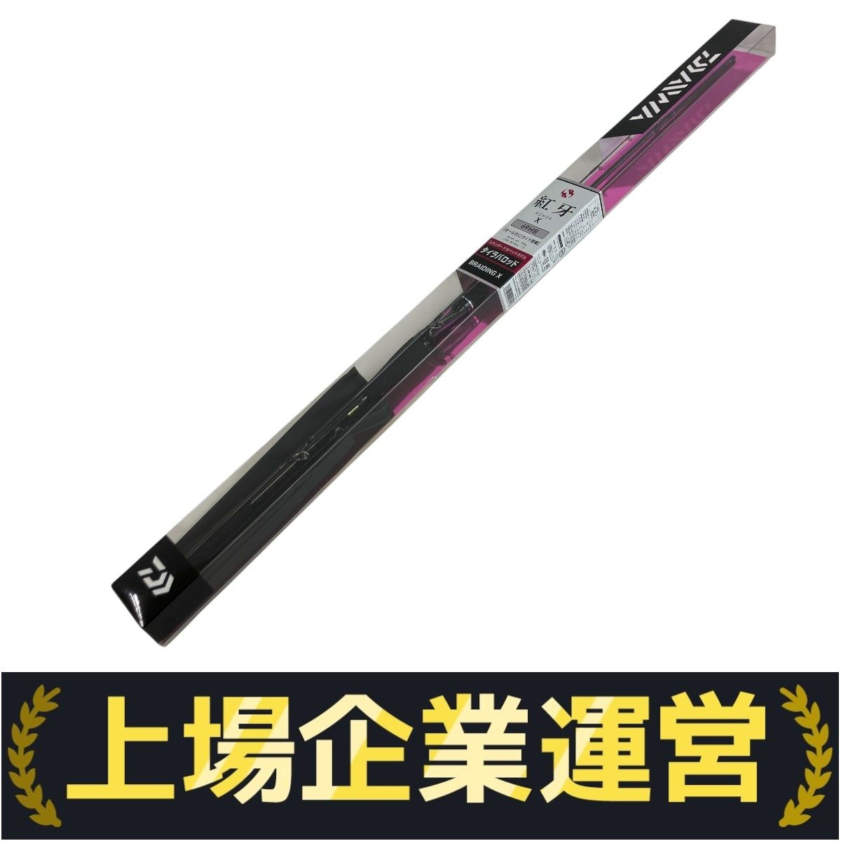 DAIWA 69HB 紅牙X タイラバロッド ダイワ 釣り具 未使用