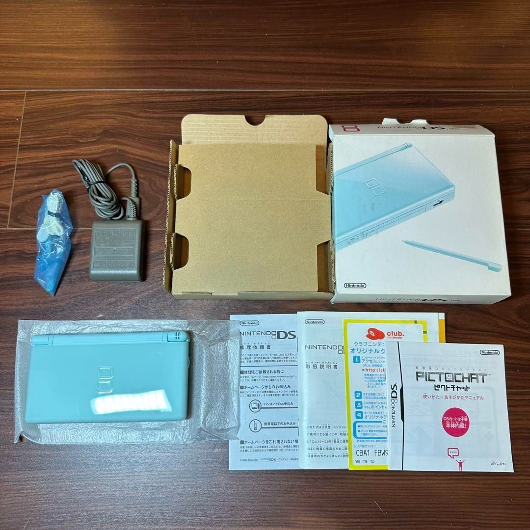 ニンテンドーDS Lite 本体 アイスブルー ほぼ 4559