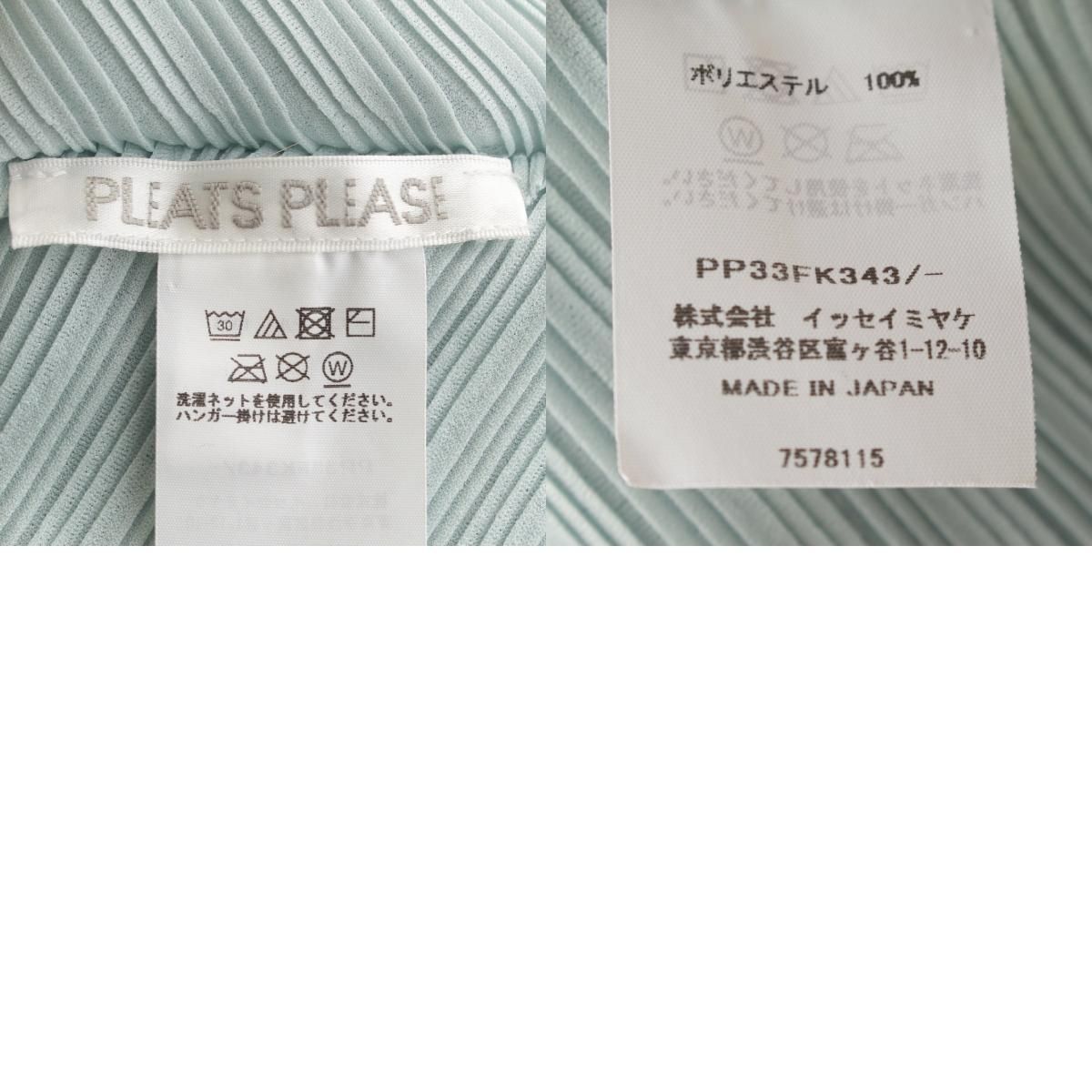 プリーツプリーズ イッセイミヤケ ボトルネック 長袖 クロップド トップス カットソー PP33FK343 ライトブルー【中古】 プリーツプリーズ イッセイミヤケ ボトルネック 長袖 クロップド