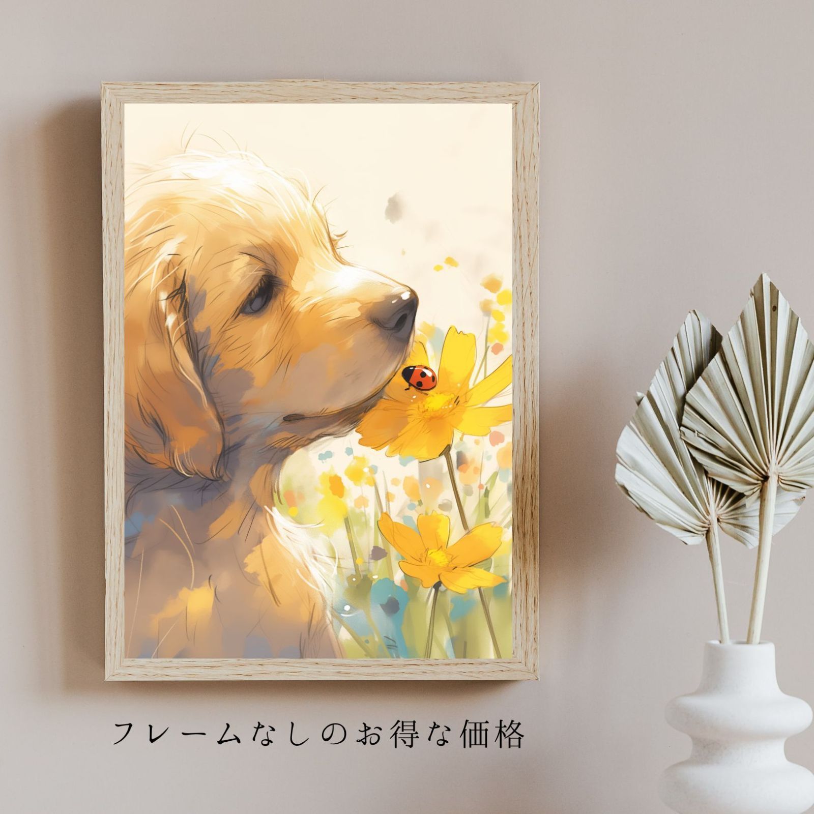 天犬戯舞 - ゴールデンレトリバー犬の子犬 No.1】ジークレー版画＊名