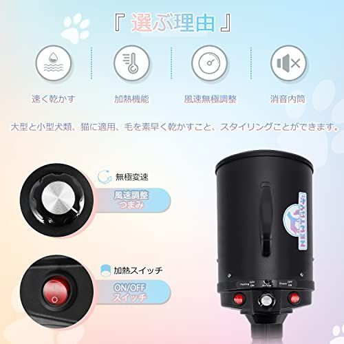 柔らかい ☆彡新品☆彡高品質 30-55℃調整 ペットドライヤー 乾燥機