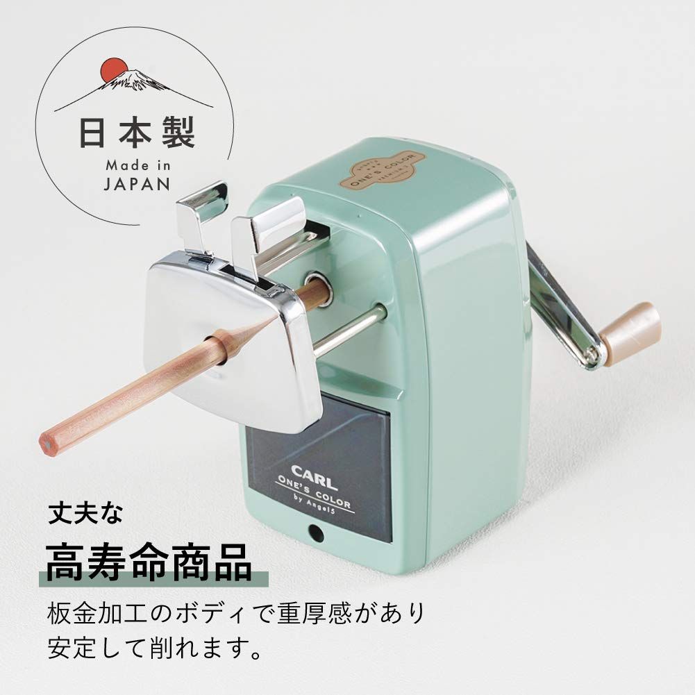 カール事務器 CARL