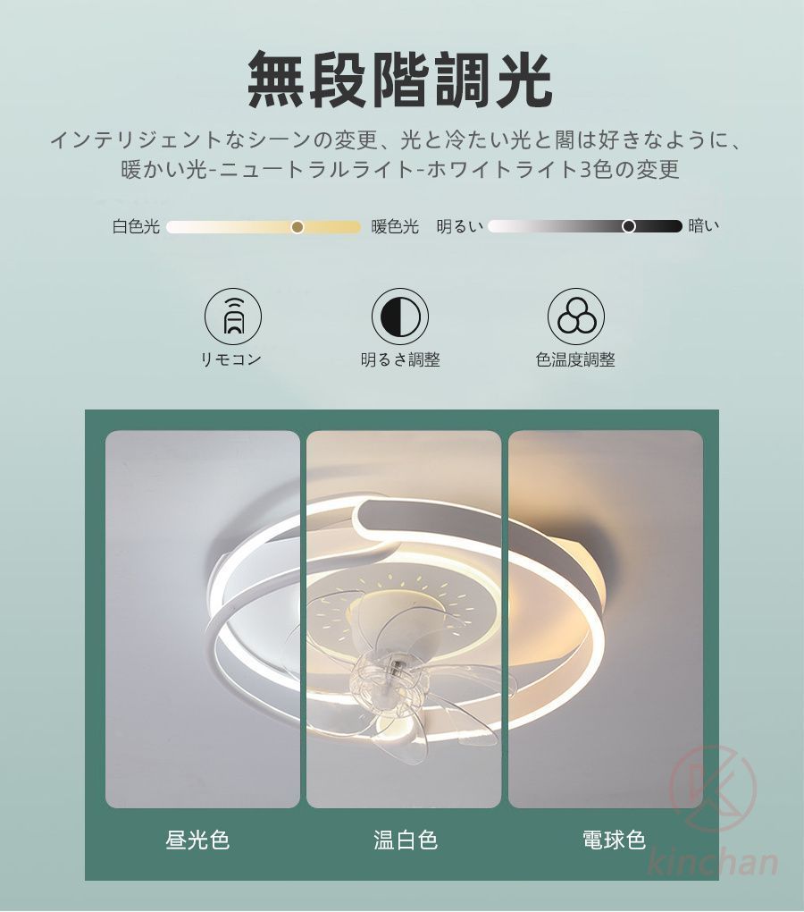 照明器具 天井
