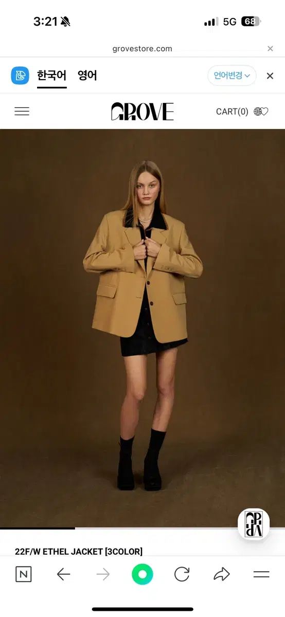 グローブ 22FW ethel jacket