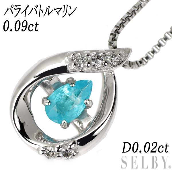 PT プラチナ ダイヤモンド ペンダントネックレス 0.09ct 未使用-