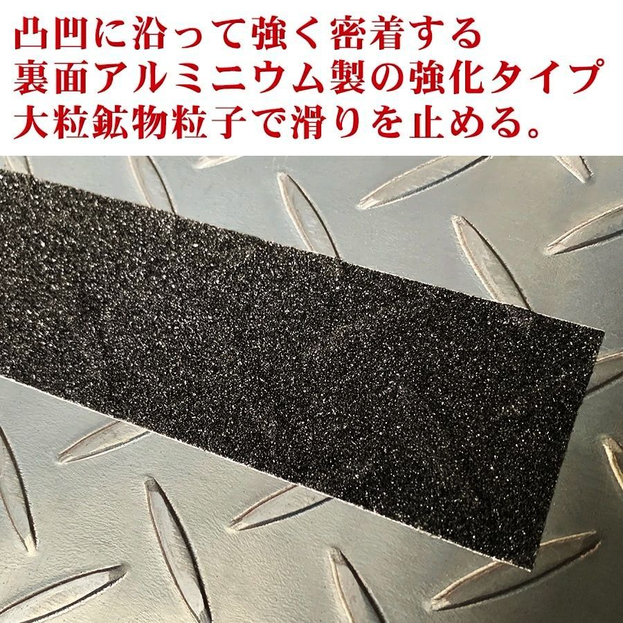 ざらっと スタッドレスマット