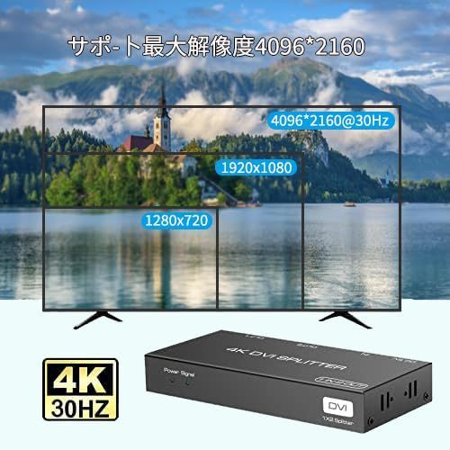 TV 1入力2出力