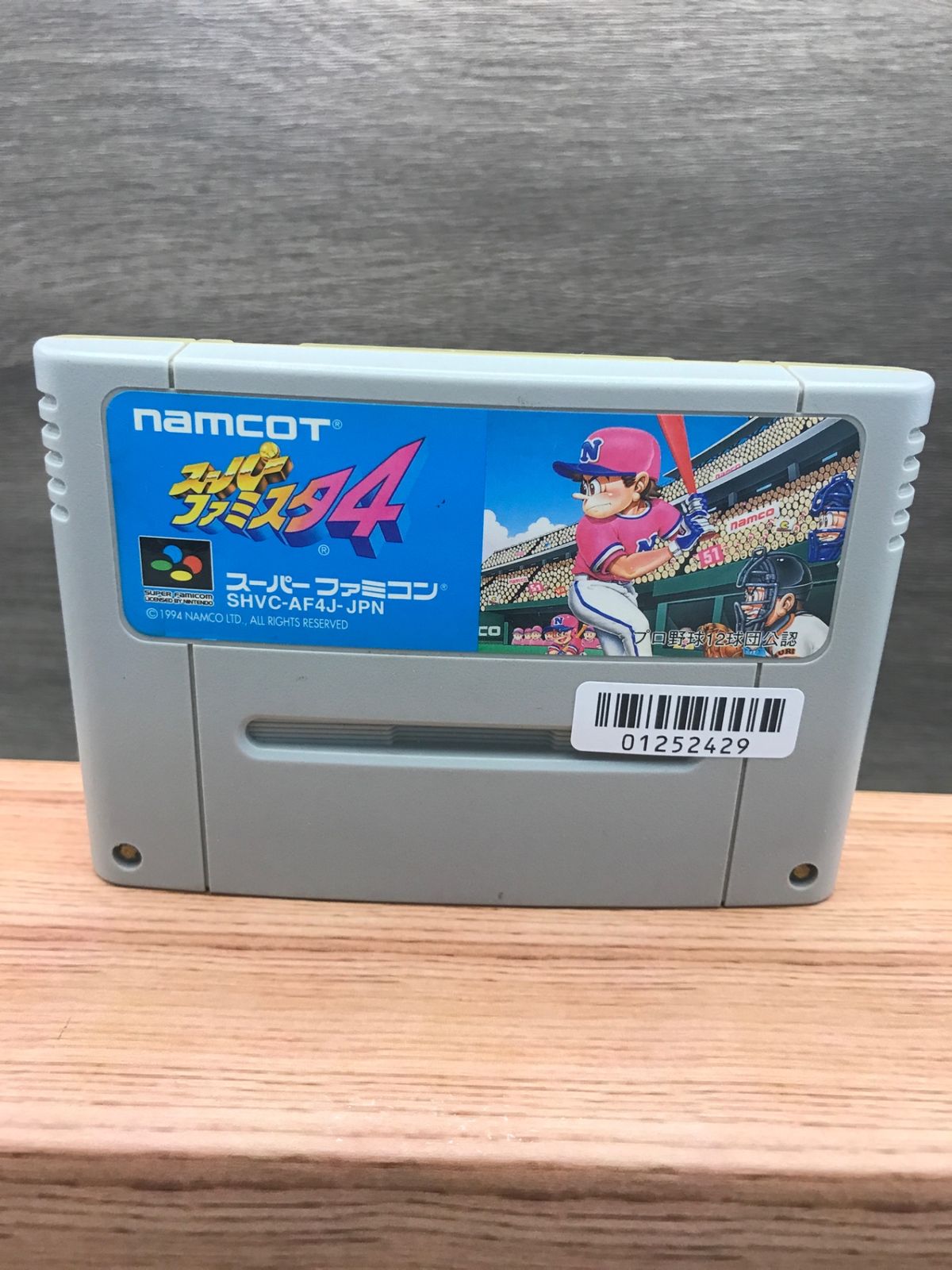 Amazon.com: Super Street Fighter II (Japanese Import Video