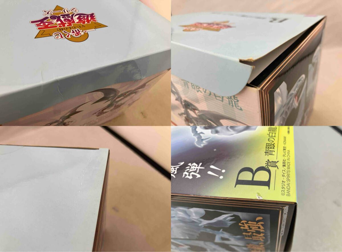 一番くじ遊戯王 青眼の白龍 箱無し 一番くじ遊戯王 青眼の白龍 箱無し