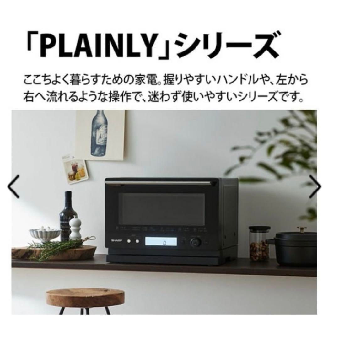 人気ブランドの 【新品・未使用】シャープ製 スチームオーブンレンジ