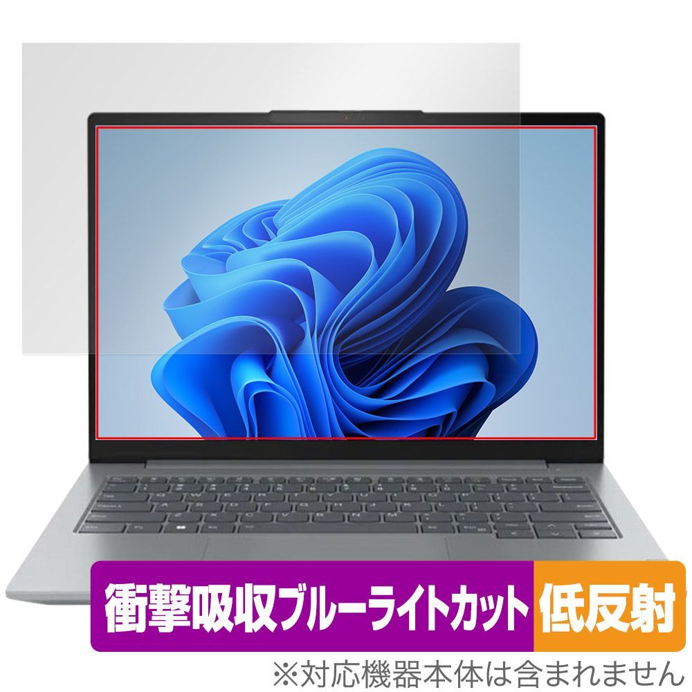 Lenovo ThinkBook 14 Gen 6 保護 フィルム OverLay Absorber 低反射 レノボ ノートPC用保護フィルム 衝撃吸収 ブルーライトカット 抗菌