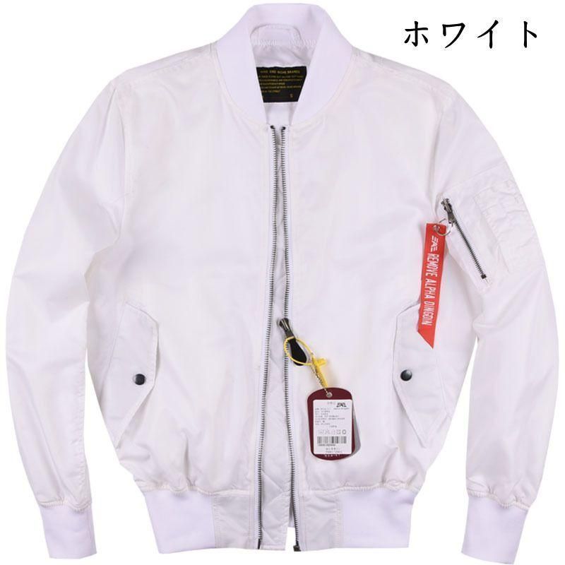 フライトジャケット 両面着