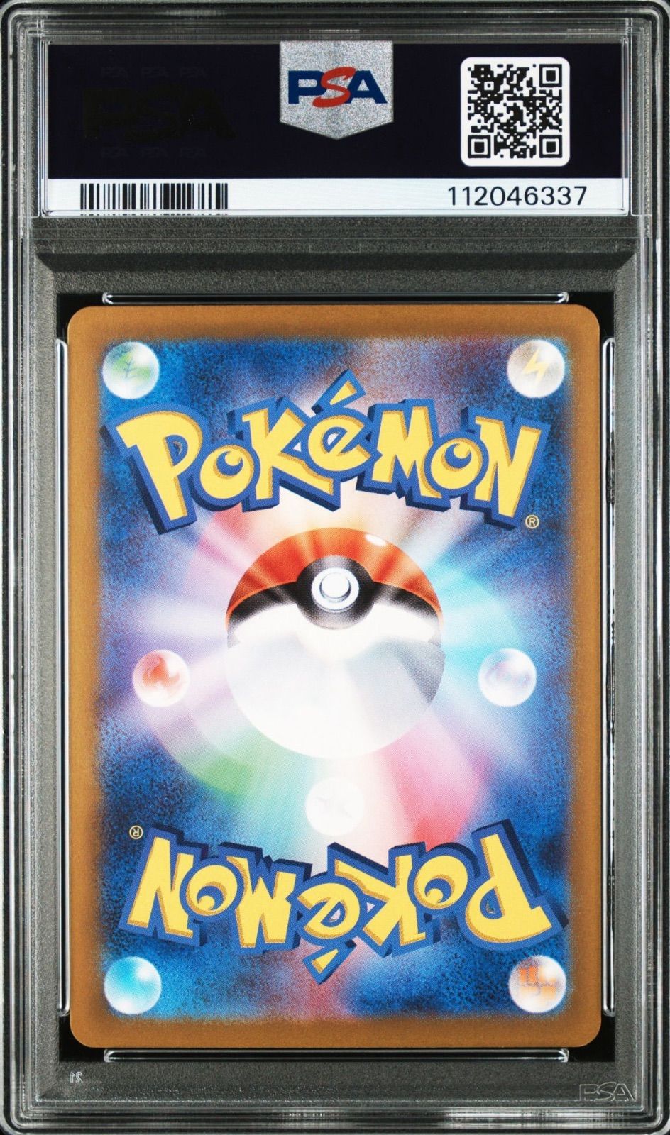 【PSA10】カスミのラプラスAR 熱風のアリーナ PSA10】 カスミのラプラス AR 熱風のアリーナ - メルカリ