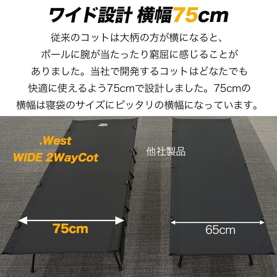 在庫処分】2way 耐荷重150kg ワイド 折りたたみベッド キャンプ コット