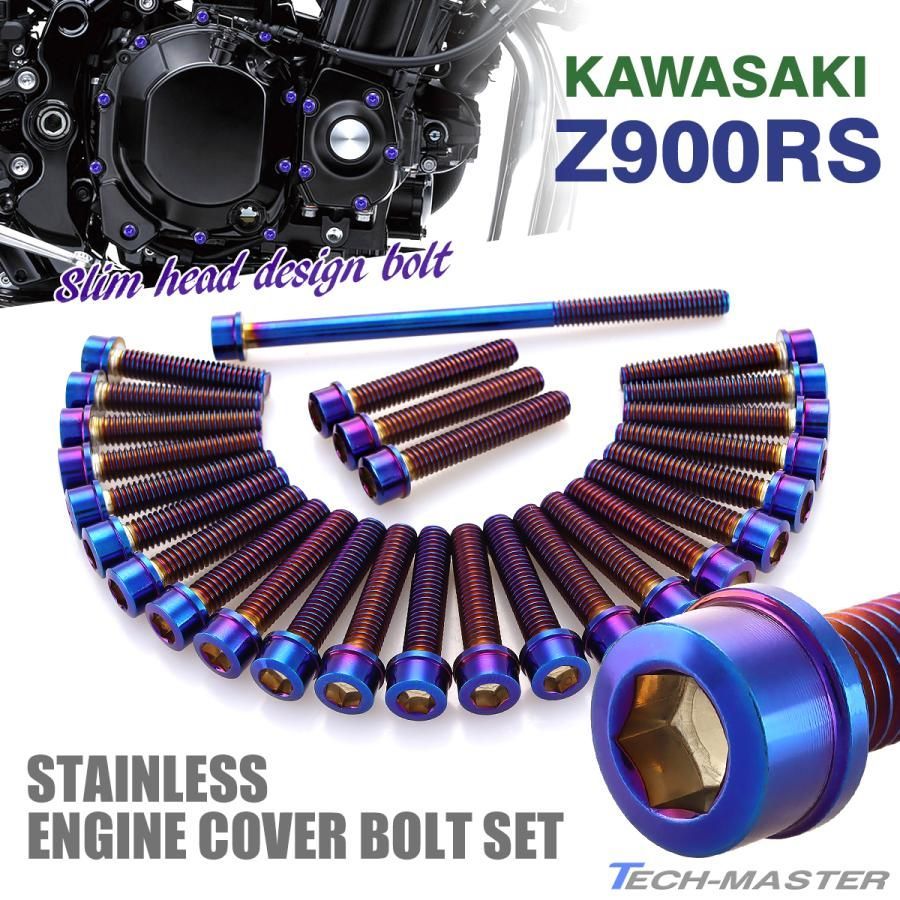 z900rs パルサーカバー バフ工房 Z900RS Z900RScafe クラッチカバー