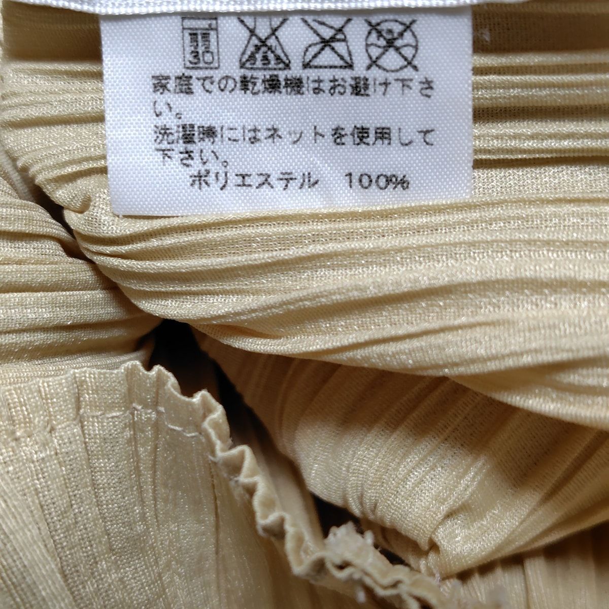 L レディース