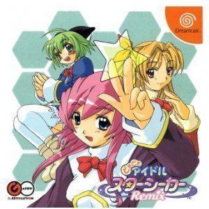  【中古】「非常に良い」どきどきアイドルスターシーカーRemix その他