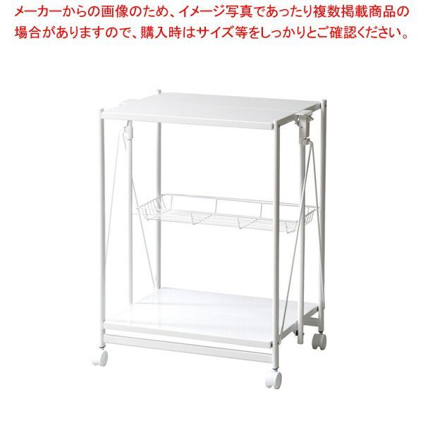 フォールディングワゴン ホワイト FKW570WH