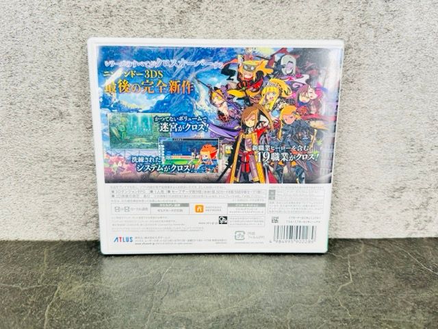 世界樹の迷宮X CROSS NINTENDO 3DS ソフト カセット ATLUS